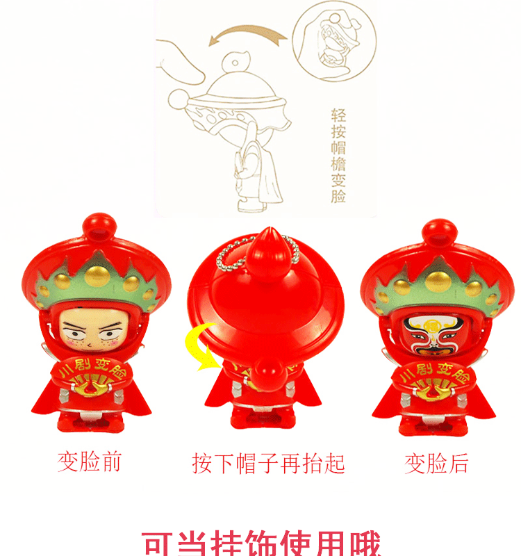 Factory direct sales of ordinary face-changing dolls, facial makeup dolls, Peking Opera face-changing dolls, traditional facial makeup gifts, and street stalls pic 8