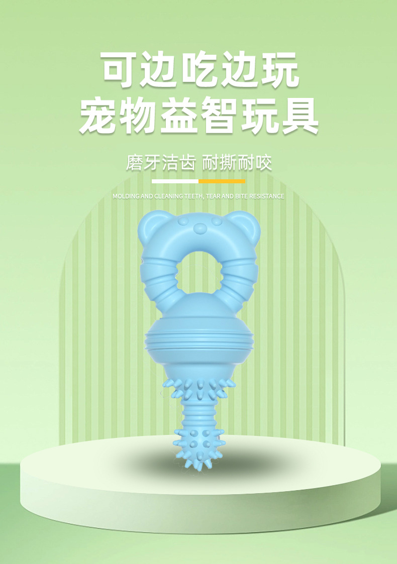 热卖卡通奶嘴狗狗磨牙棒TPR宠物玩具洁齿耐咬互动解闷训练狗神器详情12