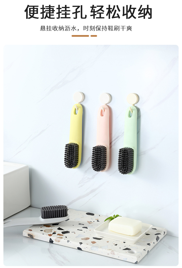 New long-handled shoe brush, soft-bristled brush, color-blocking laundry brush, non-damaging shoe cleaning brush, household cleaning brush, shoe cleaning brush set wholesale pic 6