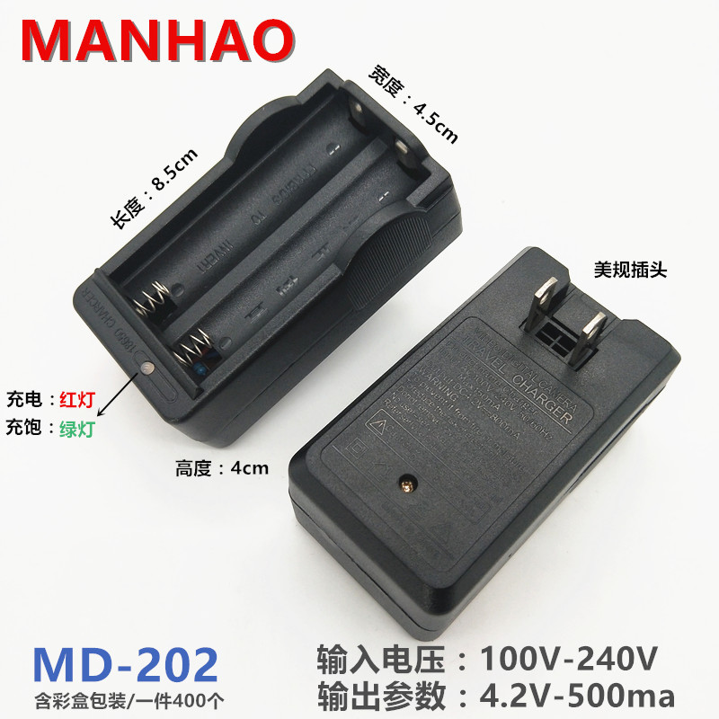 18650 charger, 3.7v lithium battery charger, powerful flashlight charger, intelligent anti-reverse 18650 dual charging pic 2