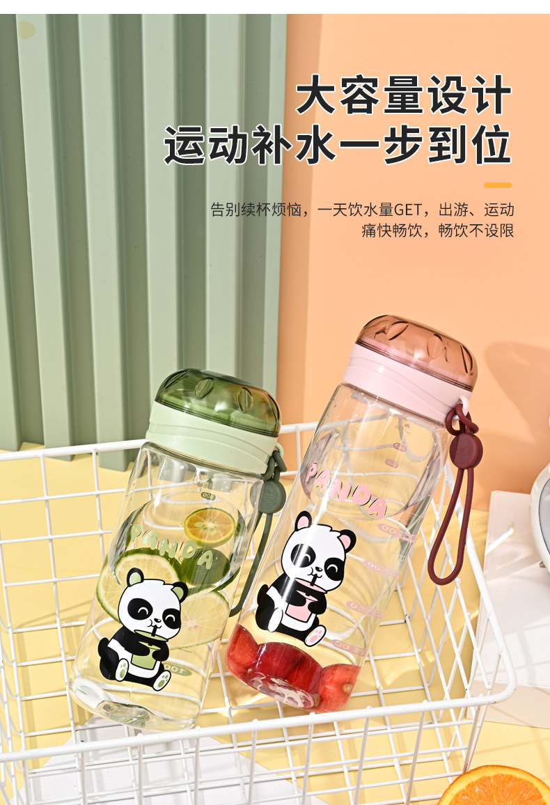 新款熊猫水杯开学季学生夏季塑料水杯批发女ins带滤网运动水杯详情3