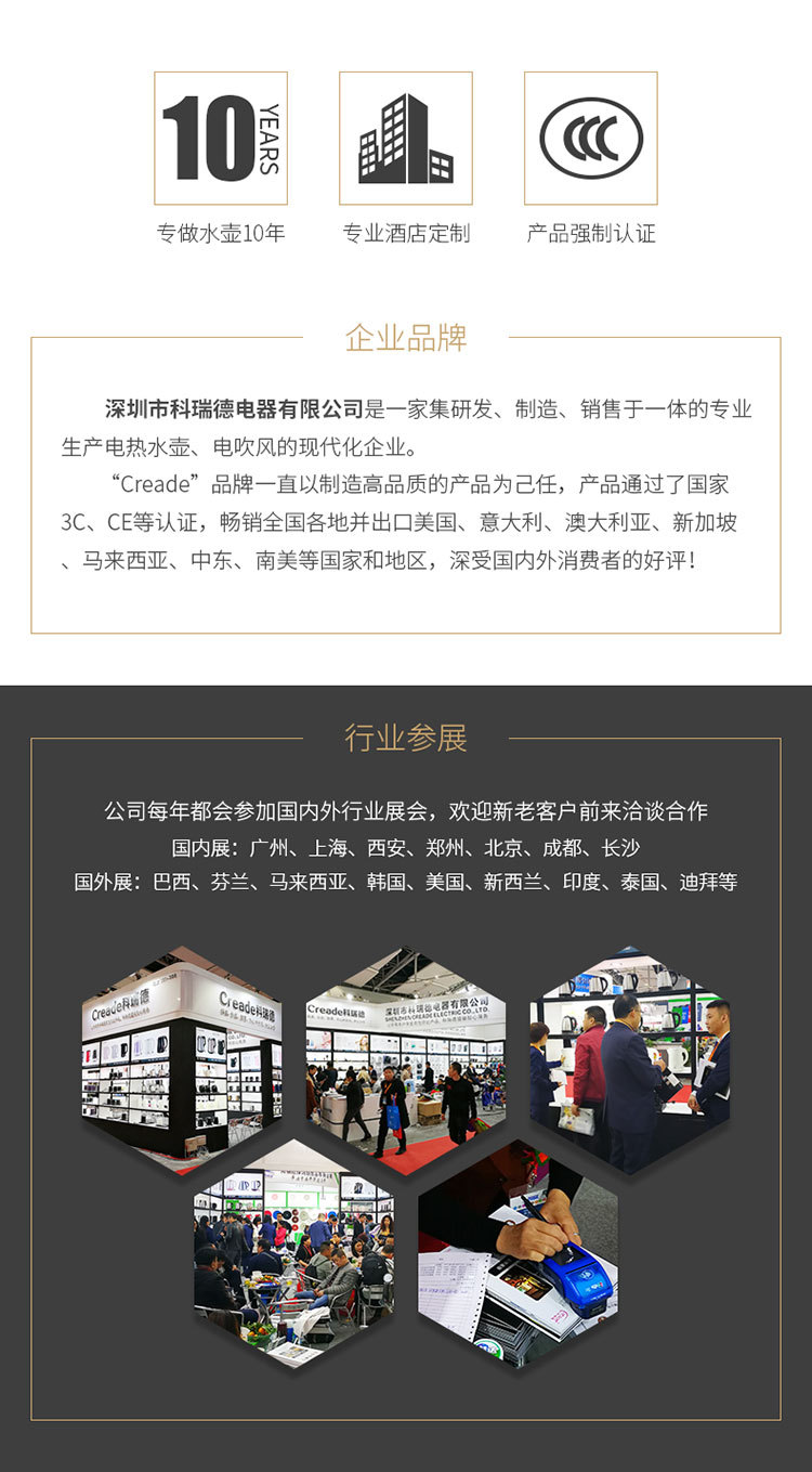 X_K-D08-F_尊享经典壶_750（阿里店）_04