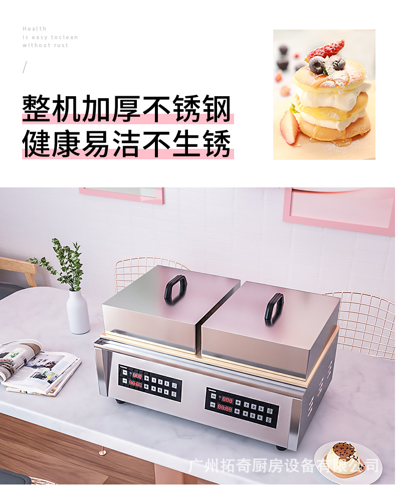 Tochi Souffle machine electric grill commercial Japanese-style iron plate squid pancake, hand-grabbed pancake, and dorayaki pancake equipment pic 6