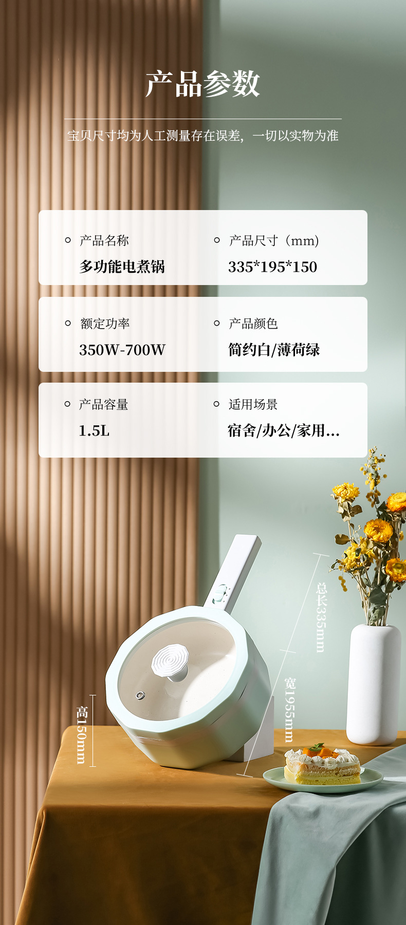 工厂直供小型1-2人用电热锅 煮面宿舍家用shoppe小电锅1.5L电煮锅详情20