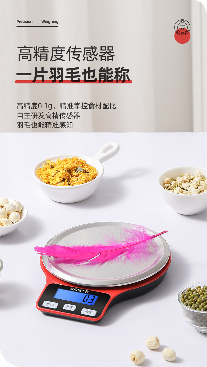 Wholesale electronic scales, small electronic scales weighing grams, household kilogram weighing scales, kitchen scales, small food scales, gram scales pic 4