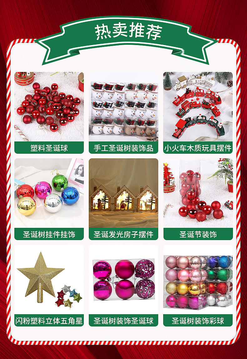 圣诞装饰电镀塑料球亮光哑光闪粉圣诞球小号散装球圣诞树挂饰吊球详情1