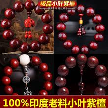 Factory direct sales of cultural and artistic olive pit engraved six-character mantra Buddhist prayer beads bracelet and string, glossy old material, suitable for both men and women pic 10