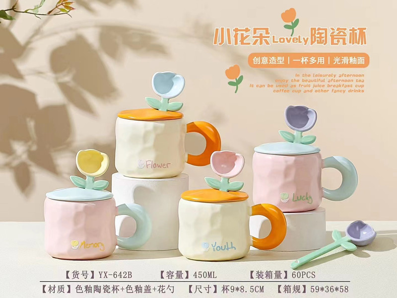 ins高颜值马克杯跨境陶瓷杯创意礼品水杯情侣咖啡杯家用牛奶杯详情2