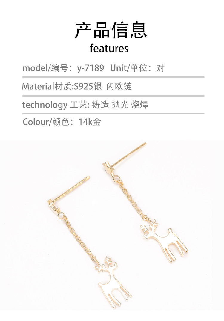 雅施丽芙潮女网红气质耳线百搭文艺可爱小鹿S925纯银女款耳环批发 pic 2