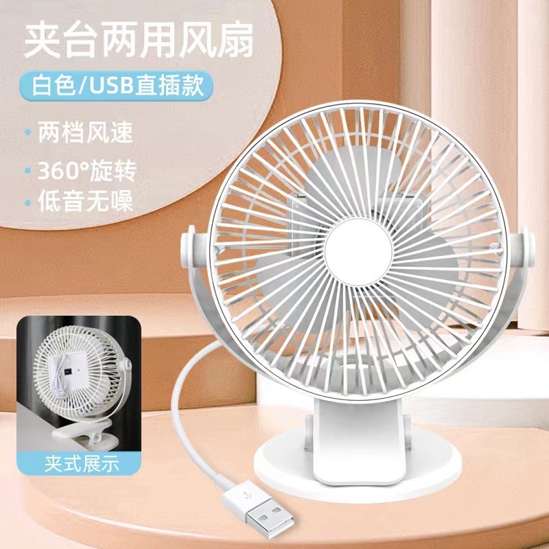 新品多功能小夜灯夹子式风扇宿舍USB充电款桌面学生便携式电风扇详情2