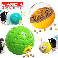 Fábrica de productos para mascotas inicio empresa al por mayor nuevo estilo explosivo amazon drain food slow food dog intellect puzzle toys pic 10