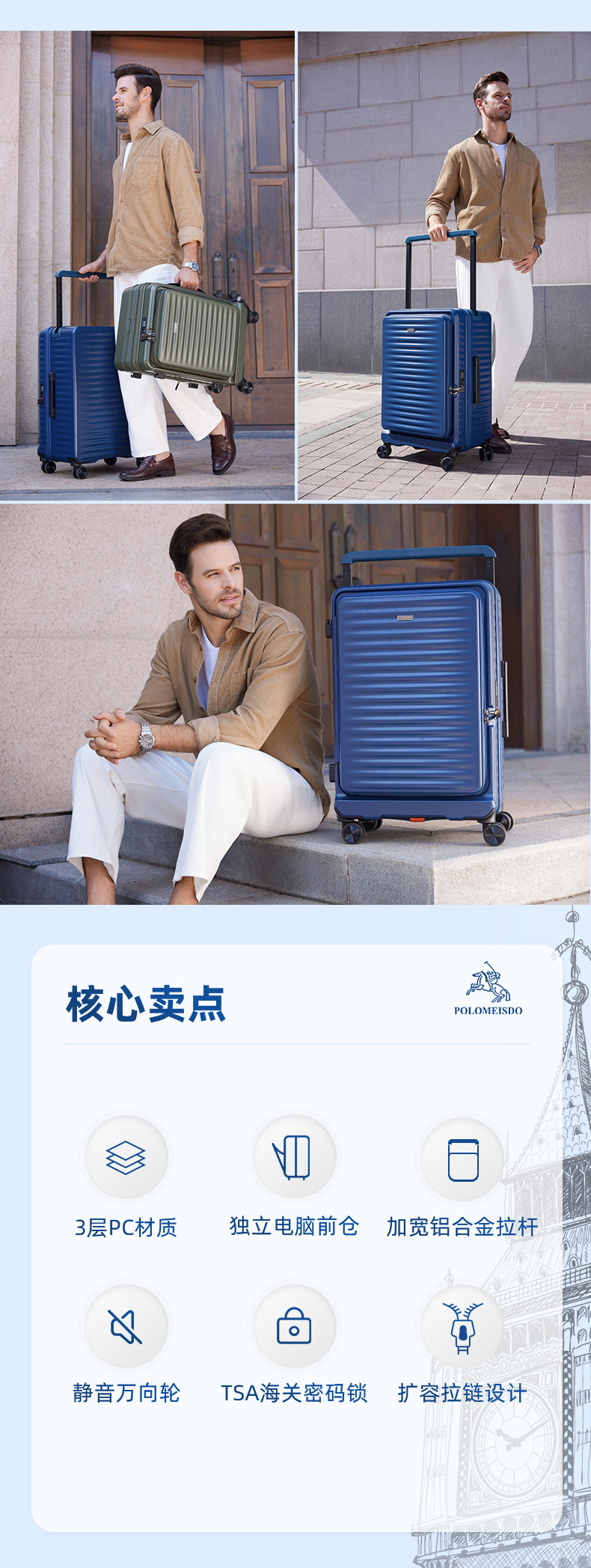 2023新款前开盖旅行箱中置宽拉杆扩容拉杆箱轻奢行李箱大容量登机详情3