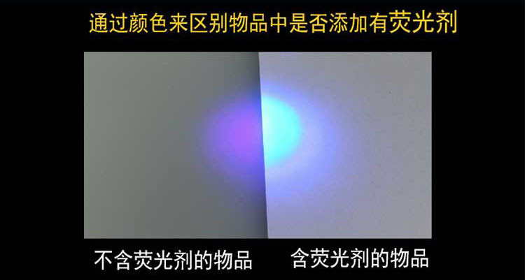 Three-in-one laser mini small flashlight sales pen, infrared banknote detector lamp, ultraviolet fluorescent agent identification electronic lamp pic 8