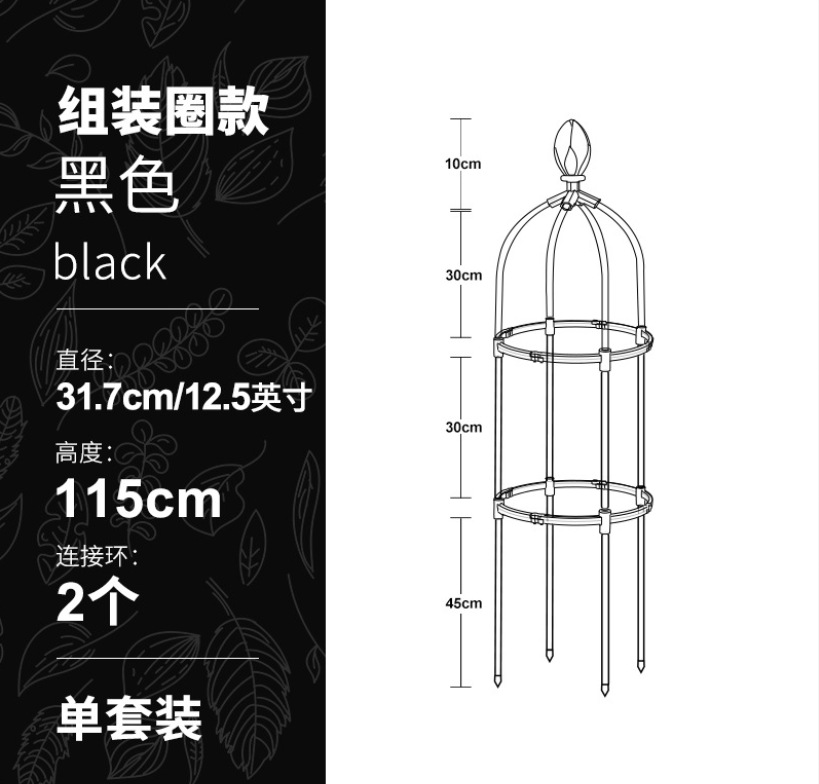 Climbing frame, European-style flower stand, spliced garden flower pillar, outdoor flower stand pic 3