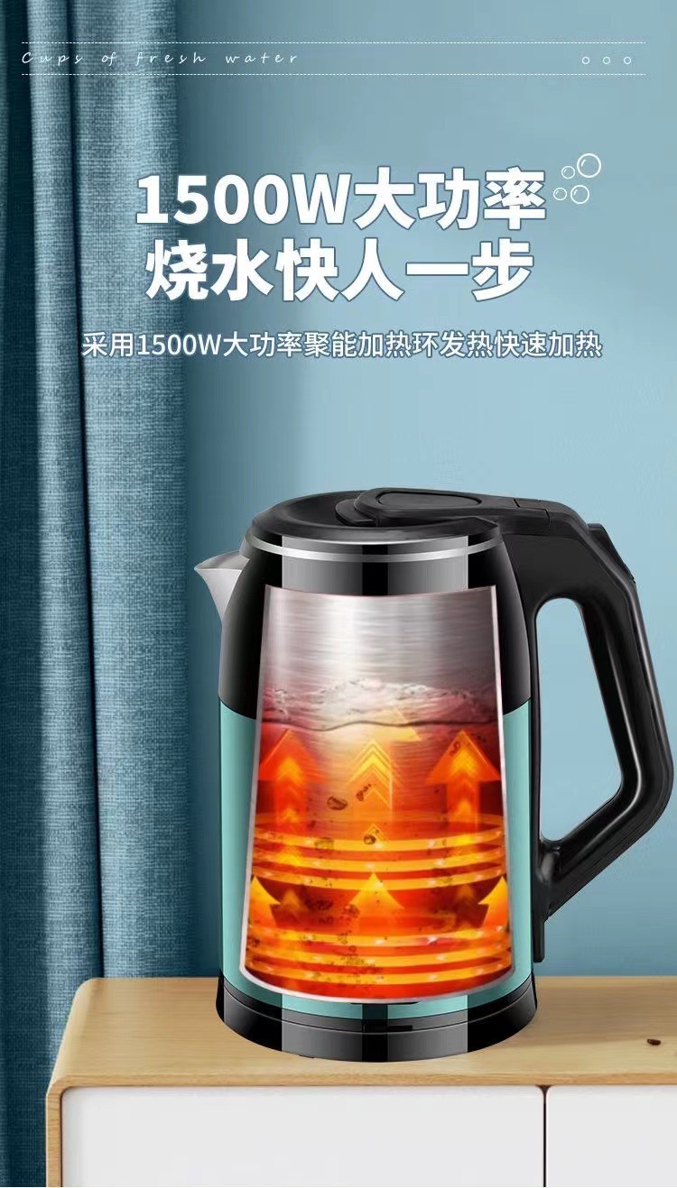 Wanlida 2.5L automatic heat preservation electric kettle, automatic power-off household boiling kettle, double-layer color steel electric kettle pic 3