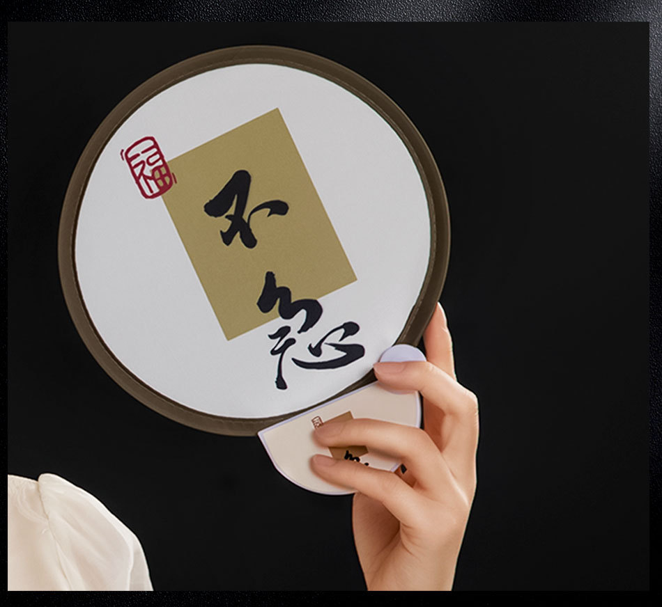 古风反光板扇子书法团扇国潮蒲扇中式折叠圆扇旅游景点批发印logo详情7