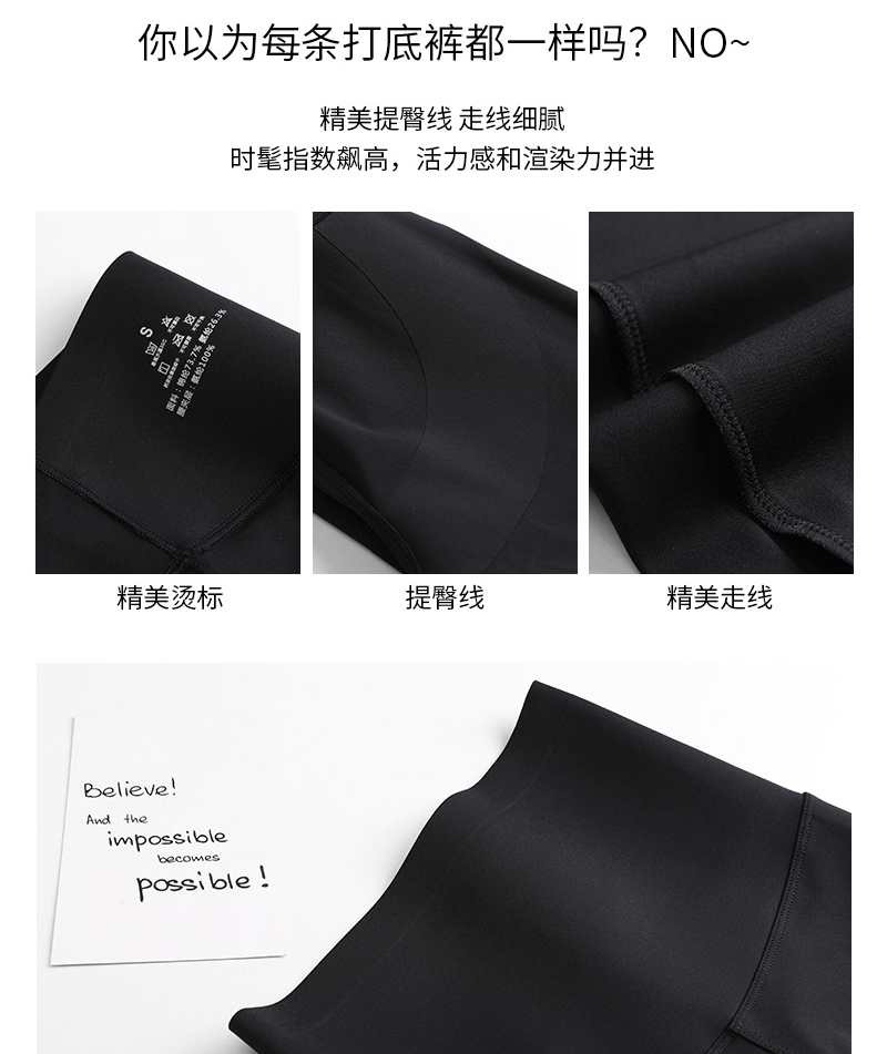 2023 New Barbie pants Spring/Summer high-waisted, belt-cinching and hip-lifting, nine-point outerwear leggings for women, shark pants for women wholesale pic 28