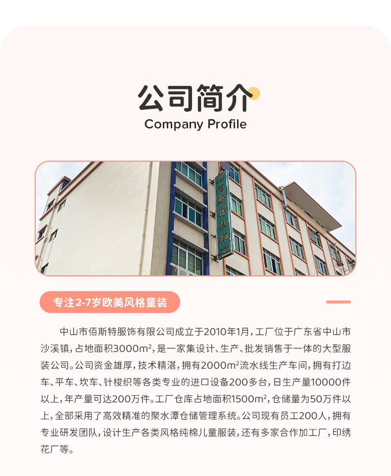 Little maven秋冬季女童卫衣套装加绒长袖儿童套装女孩裤套装详情34