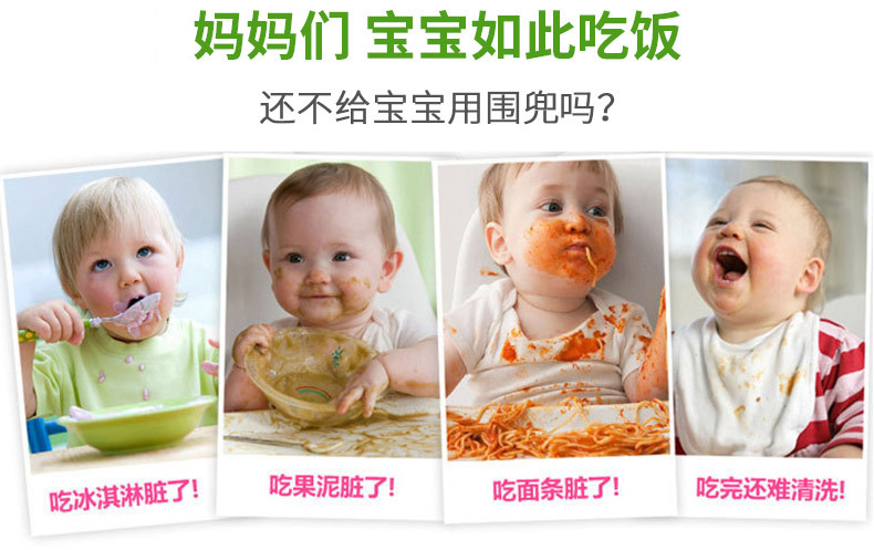 婴儿围嘴卡通宝宝吃饭围兜口水巾小孩儿童防水口水兜 pic 26