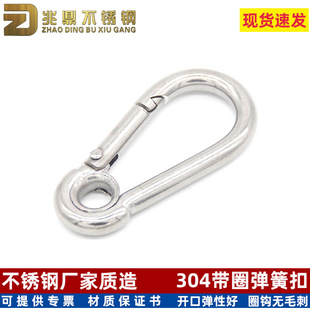 304不锈钢快速接环 链条连接环 户外登山锁扣安全攀岩保险跑道扣详情7