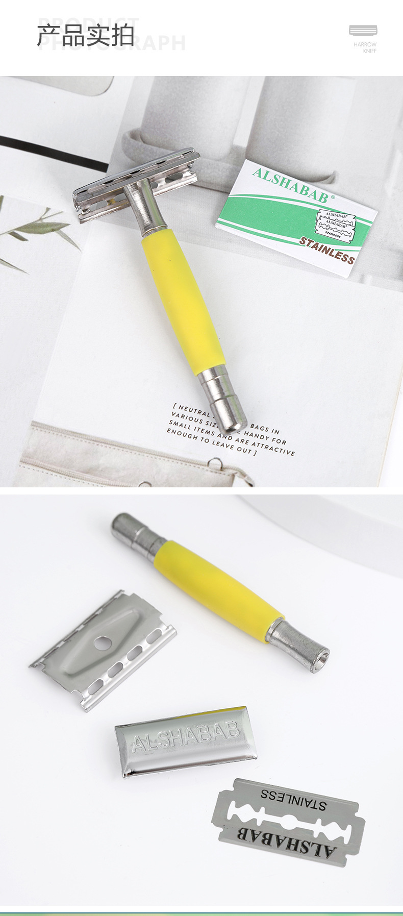 ALSHABAB吉派新款防滑手柄老式剃须刀手动刀架便携男士刮胡刀双面刮脸毛刀详情7