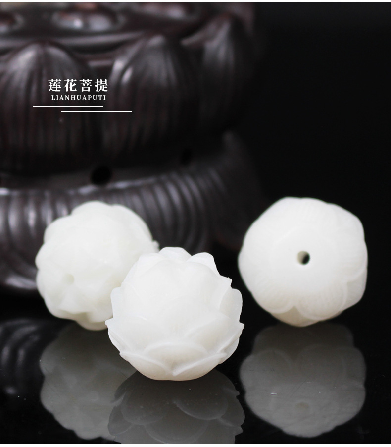 Factory wholesale of white jade Bodhi lotus scattered beads, Bodhi root carved beads, DIY bracelets, Buddhist prayer beads accessories, pendant materials pic 7