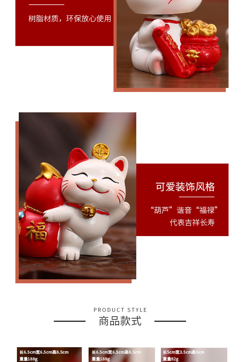 Creative home decorative items, resin handicrafts, shaking head money cat, cute cat, car center console decorative items pic 4