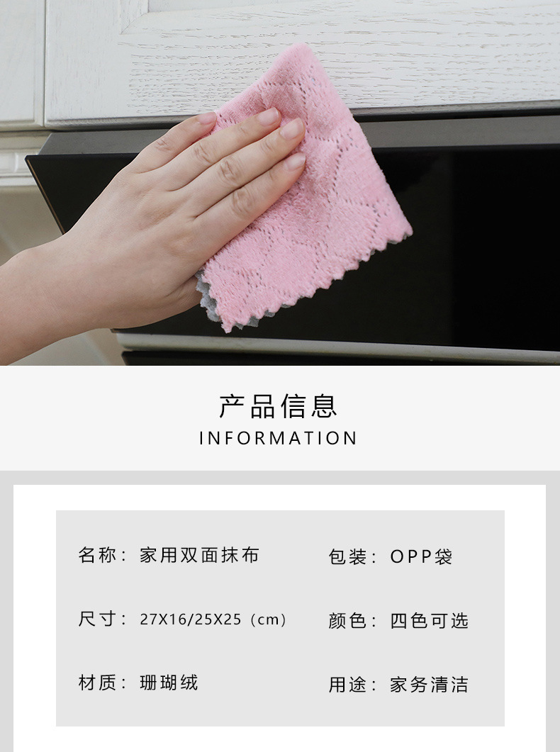 [LOVELY HOME] [keeping ga] coral fleece paño de doble cara toalla de vajilla engrosada rayas de agua corrugada bambú carbón vegetal hogar paño de limpieza paño de cocina al por mayor toalla de vajilla toalla de cocina pic 4