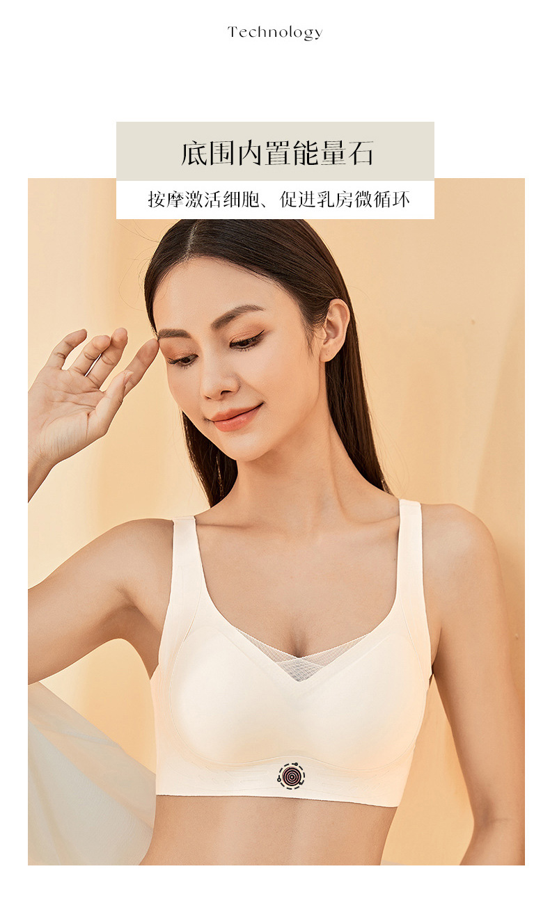 New mesh strapless soft support, lifting and gathering bra side retraction care, comfortable upper support, no steel ring, no mark underwear pic 15