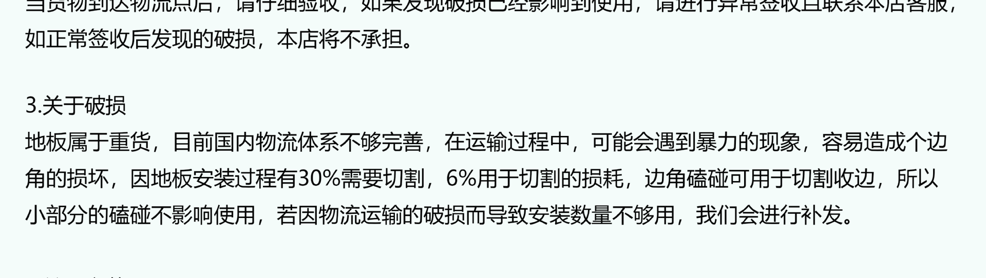 新三层实木地板15mm家装 实木复合地板多层地板环保室内地板锁扣详情26