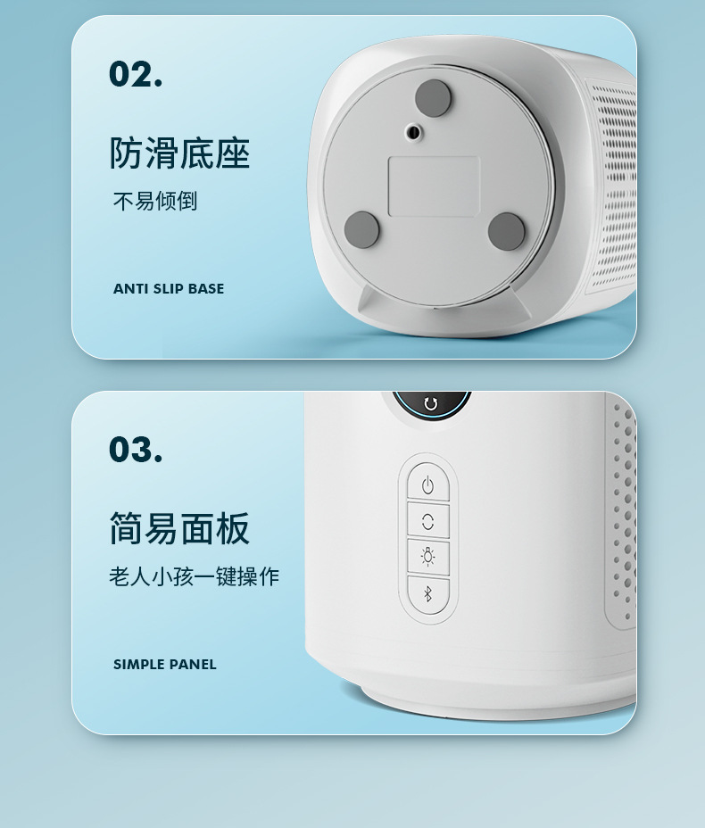 2024新款蓝牙音箱音响无叶风扇led灯家用夏天礼品usb充电电风扇详情22