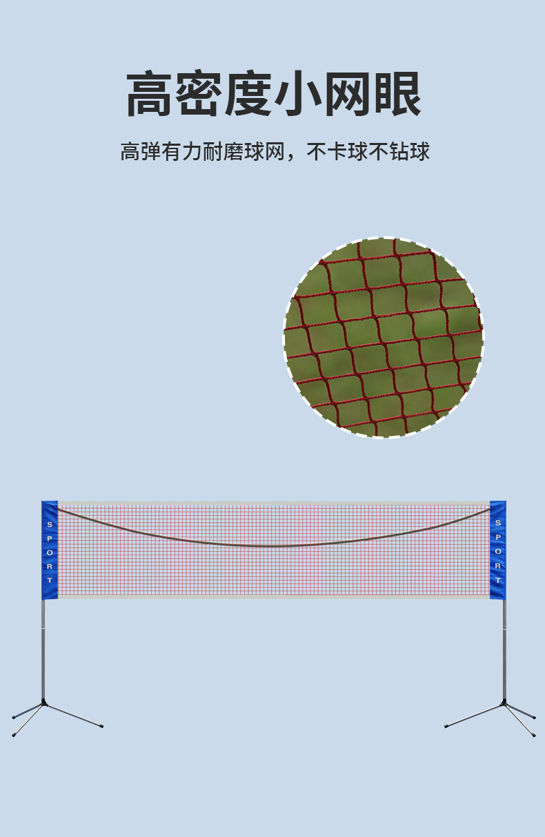 跨境专供 便携式羽毛球网架 可移动简易室内羽毛球柱 羽毛球网 其他分类适用 轻便易携打羽毛球必备详情6