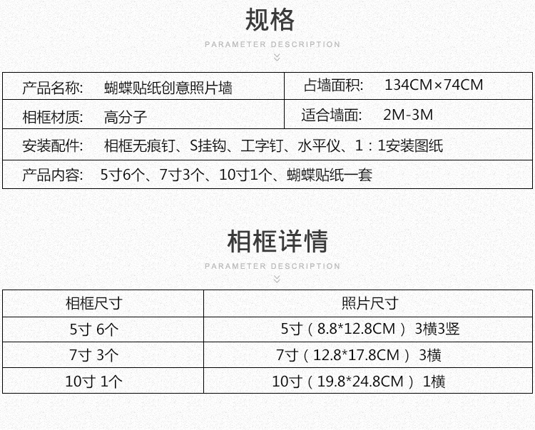 照片墙批发组合相框 婚纱照相架画框创意diy欧式像框挂墙免打孔详情17