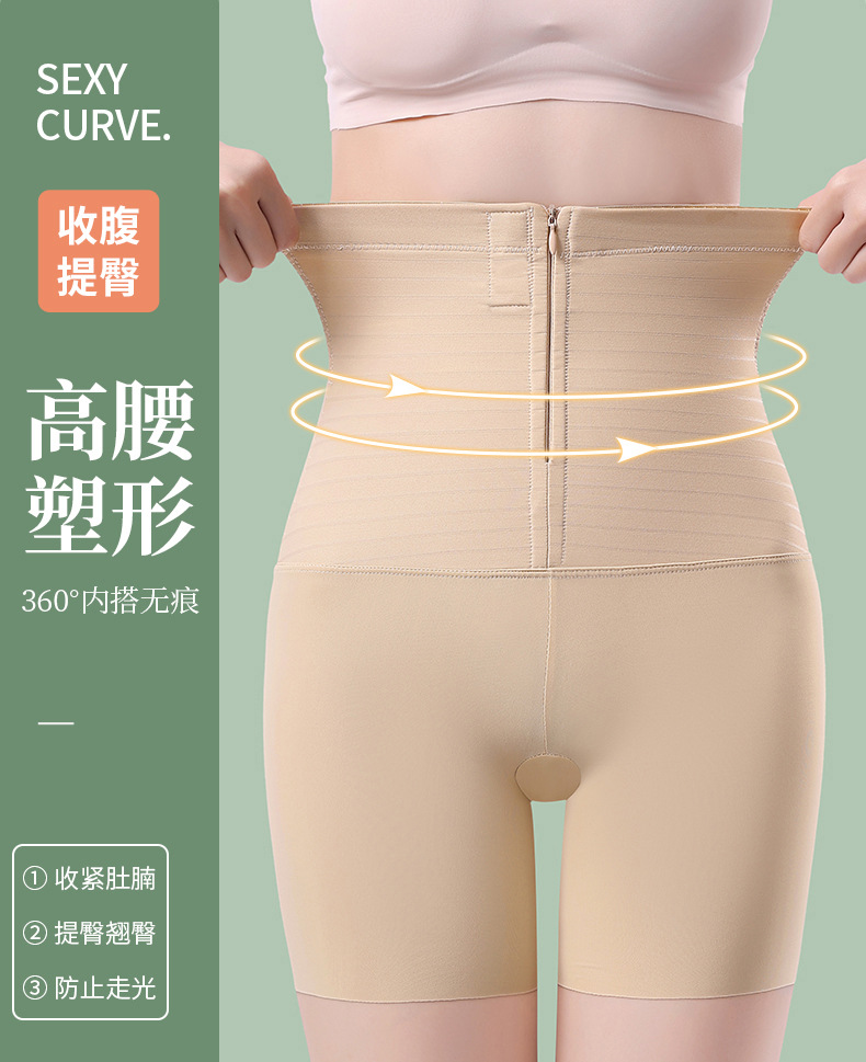 高腰收腹提臀束腰排扣紧身收腹塑身提臀裤防走光裤女士平角裤无痕详情1