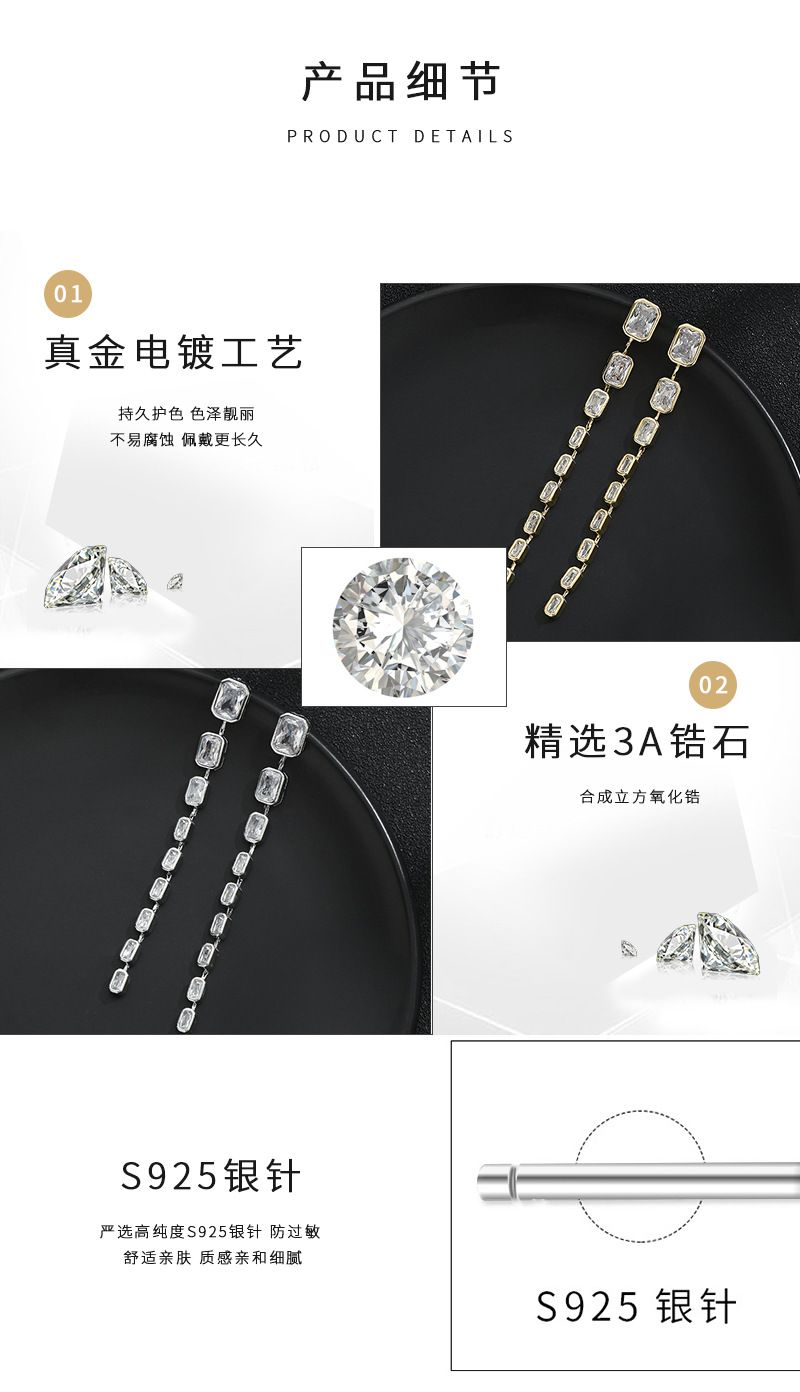 S925银针韩版时尚气质耳钉女高级感几何方糖项链精致百搭流苏耳环详情3
