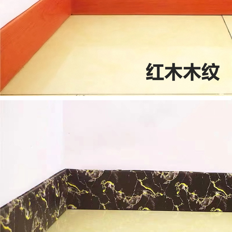 地脚线自粘木纹踢脚线防水边框腰线装饰贴纸墙脚美边条墙贴地脚线详情7