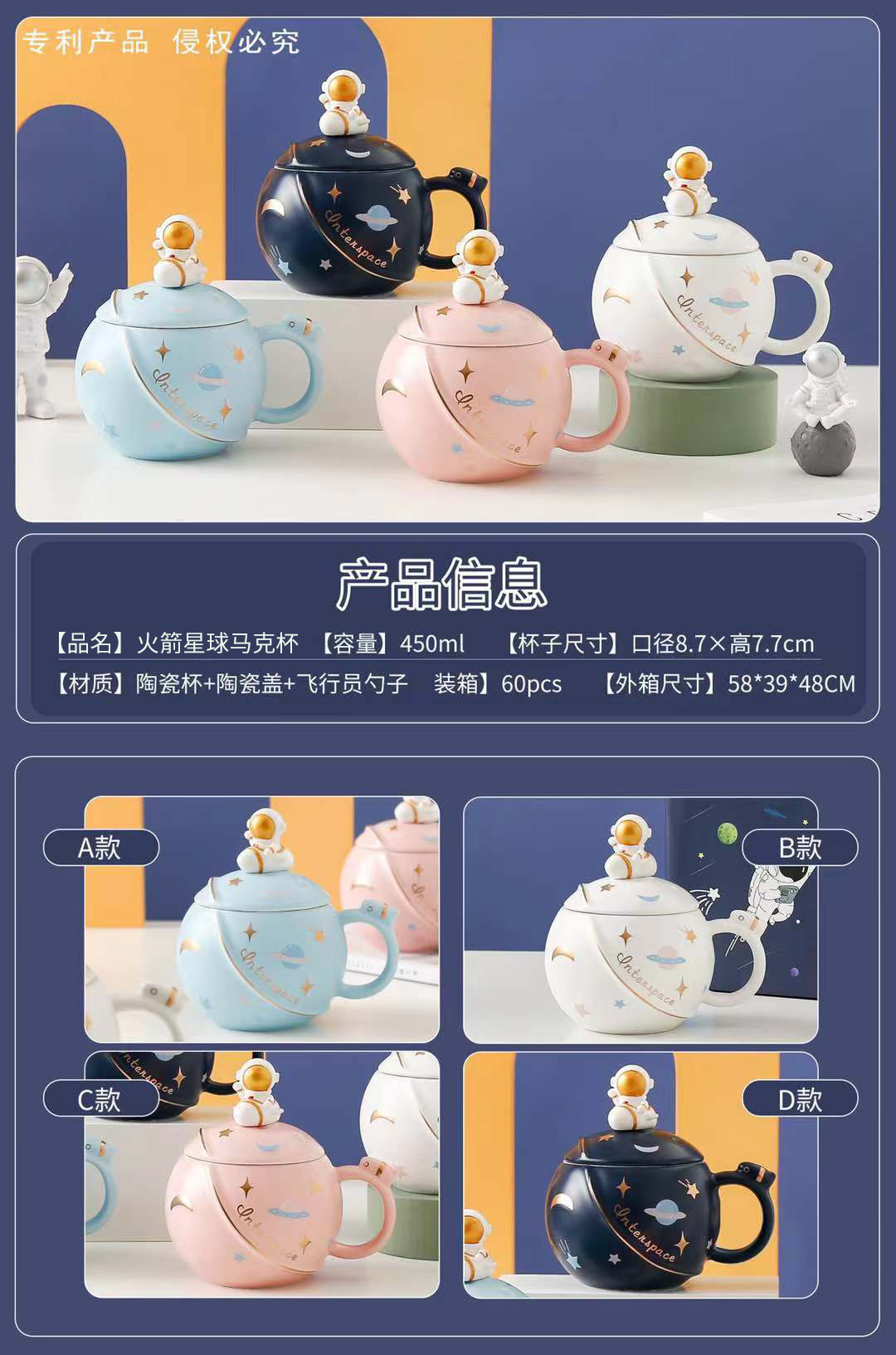 Cartoon rocket Planet mug, creative space astronaut water cup, large-capacity coffee cup gift box, ceramic cup pic 26