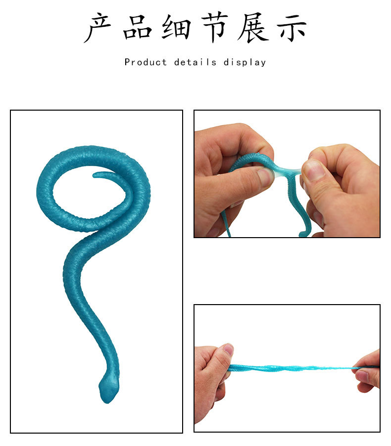 跨境爆款珠光蛇弹力伸缩玩具TPR减压发泄恶搞小玩具扭蛋配件详情6
