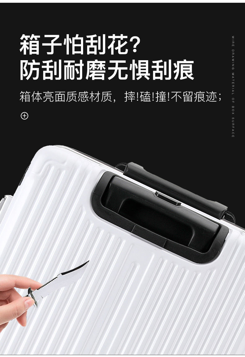 旅行箱小型铝框行李箱拉杆箱女男万向轮详情2