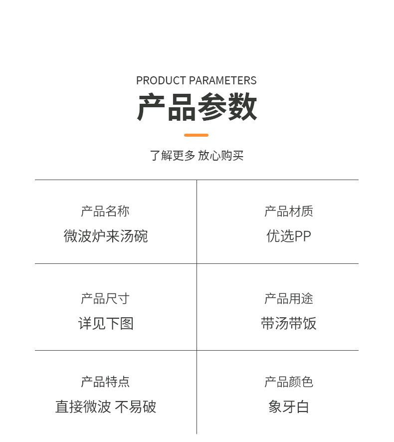 厂家批发】家用加厚塑料汤碗冬季保温菜罩白色收纳防尘多层食物罩详情2