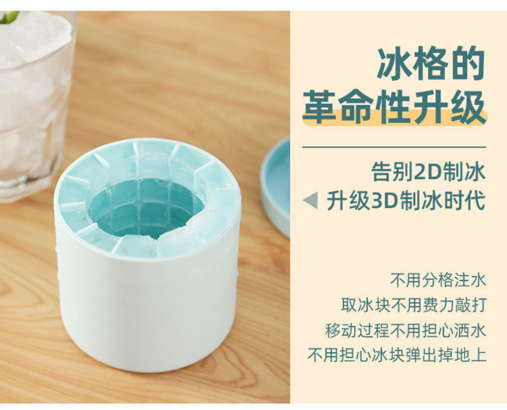 硅胶冰格制冰磨具家用DIY冰筒制冰盒冰箱冰块制冰神器带盖冰格详情18