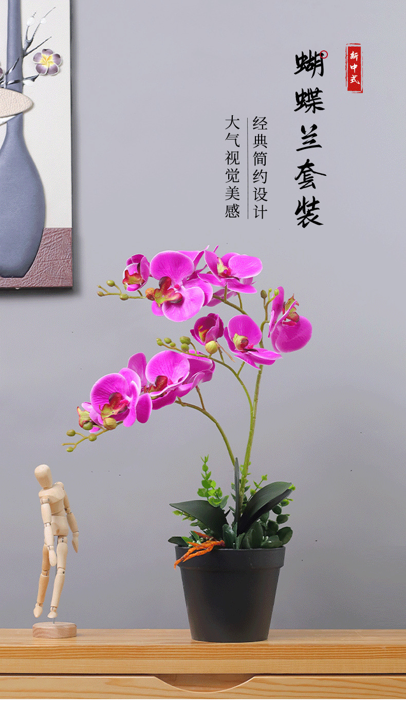 Artificial flower ornaments, artificial Phalaenopsis small potted plants, artificial flowers, living room table decorations, decorative flowers and green plants wholesale pic 1