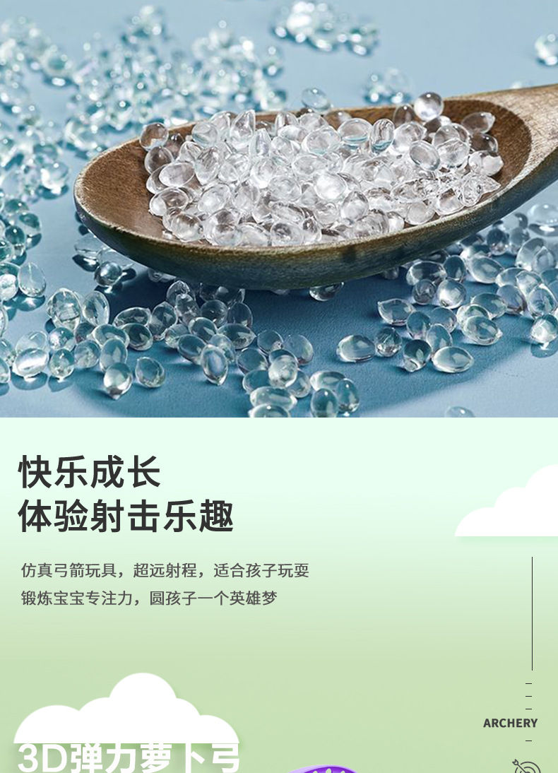 儿童弓箭玩具吸盘标靶射箭萝卜箭筒箭靶男女孩室内外运动射击玩具详情5