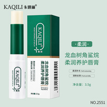 卡琪丽花御颜十件套彩妆套盒高端七夕礼物新手化妆品口红套装礼盒详情2