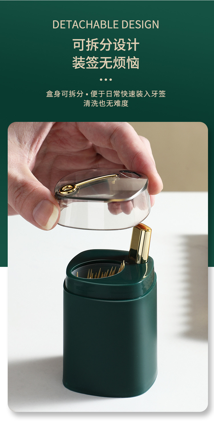 The new golden-edge toothpick box features an automatic toothpick press and a simple, luxurious, and high-quality appearance. The toothpick holder is made of a large amount of plastic pic 6