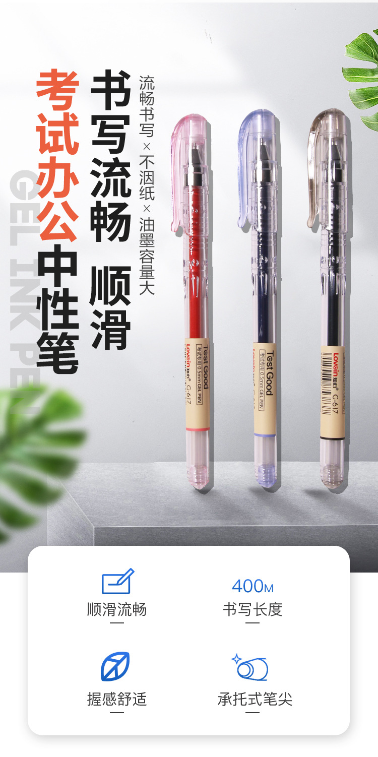 Chixin 617 neutra pluma spray adhesiva pen pen pen pen pen pen pen pen pen pen pen pen pen pen pen pen pen pen pen pen pen pen pen pen pen pen pen pen pen pen pen pen pen pen pen pen pen pen pen pen pen pen pen pen pen pen 0.5 carbon black water pic 1