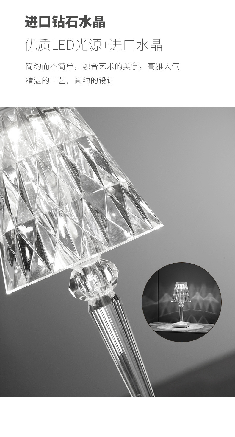 进口水晶小夜灯_16.jpg