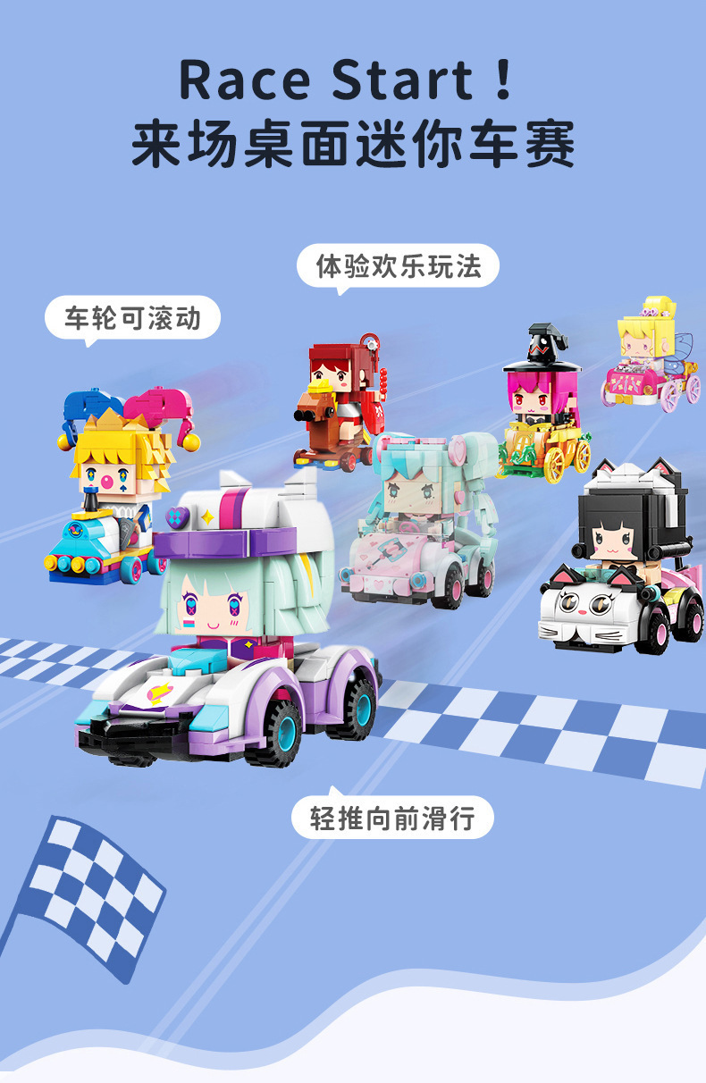 正品授权启蒙积木迷你世界迷你车车男女孩盲盒手办乐高式拼装积木摆玩具送生日礼详情7