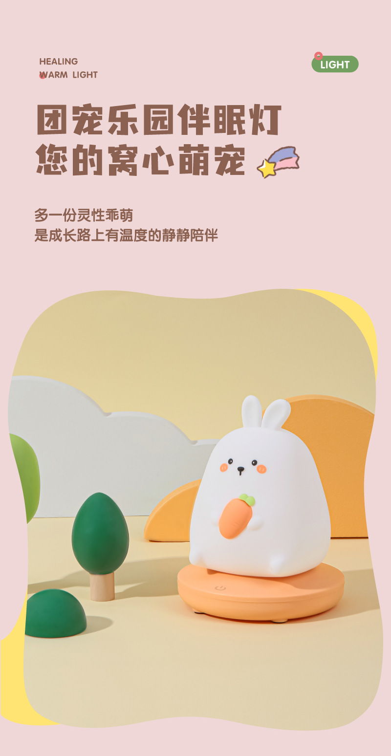 The new cross-border silicone night light from the source factory is rechargeable and features a cute and unique bedside atmosphere led night light pic 14