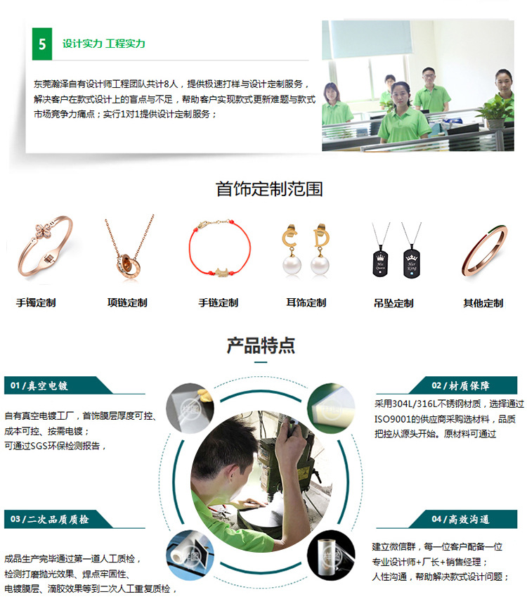 心形镶钻开口手链_14